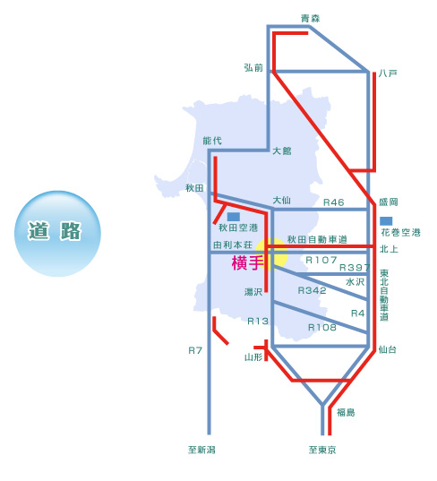高速道路路線図