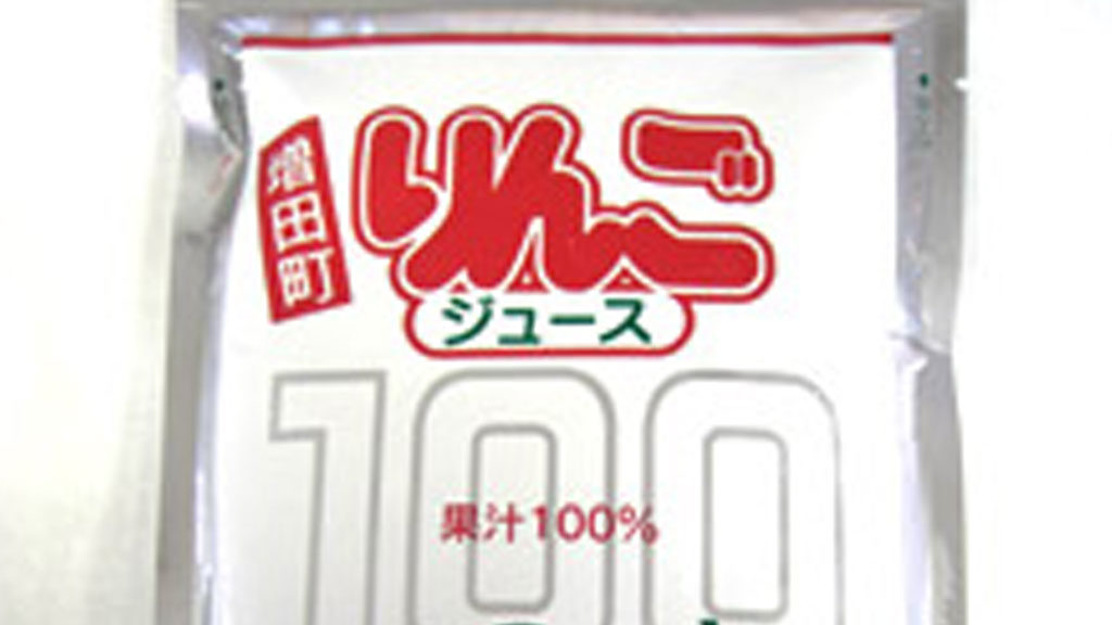 りんごジュース