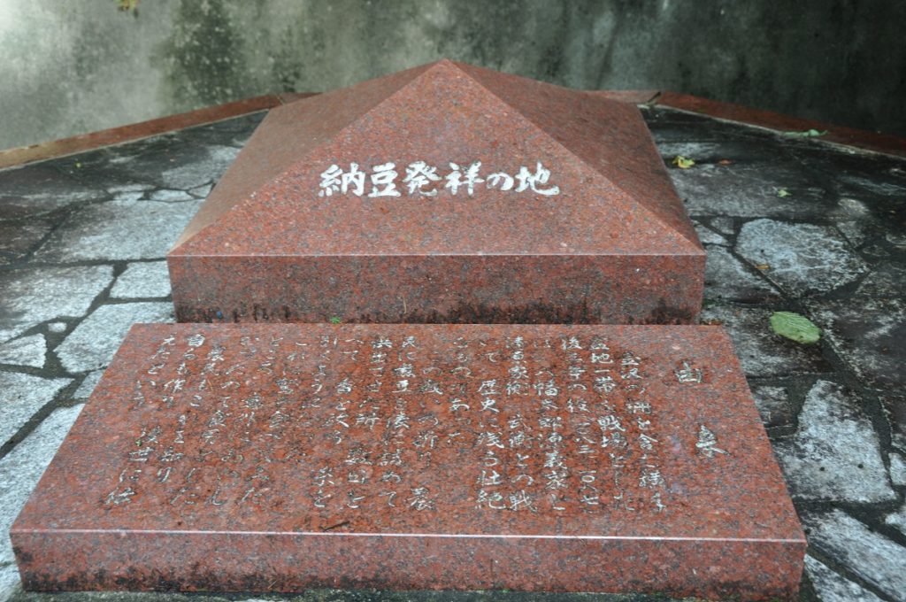 金沢公園