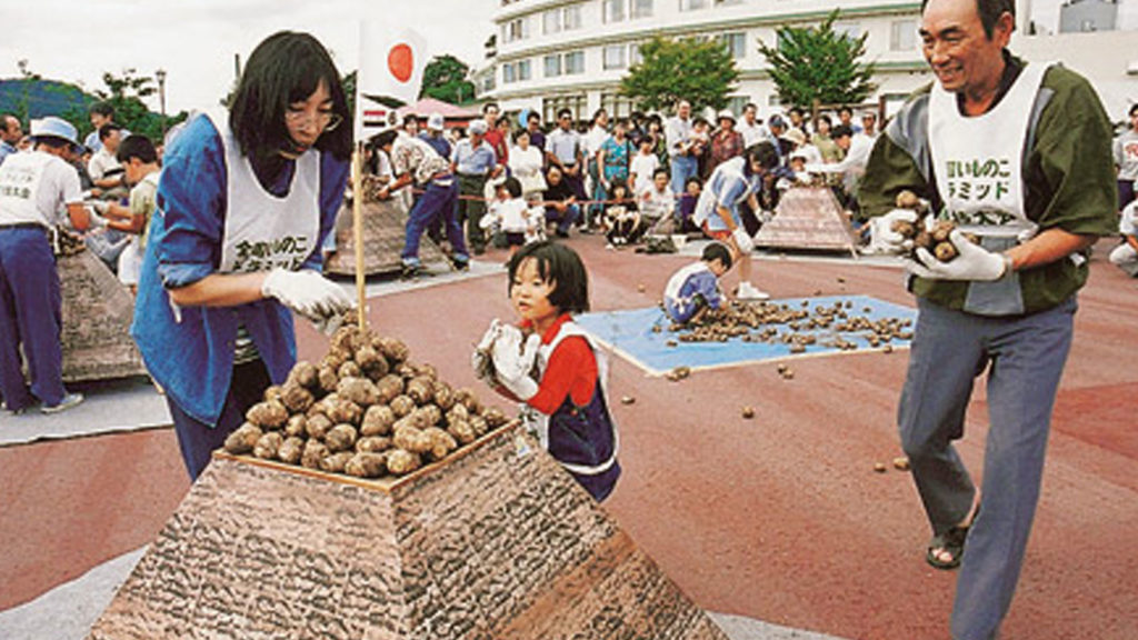 いものこまつりin鶴ヶ池