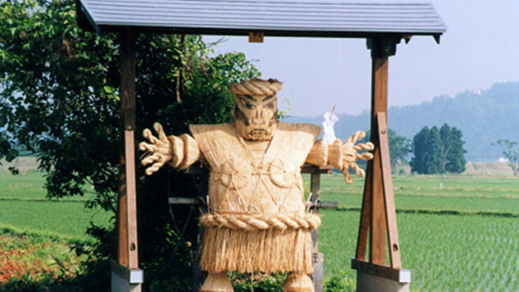 厄神様
