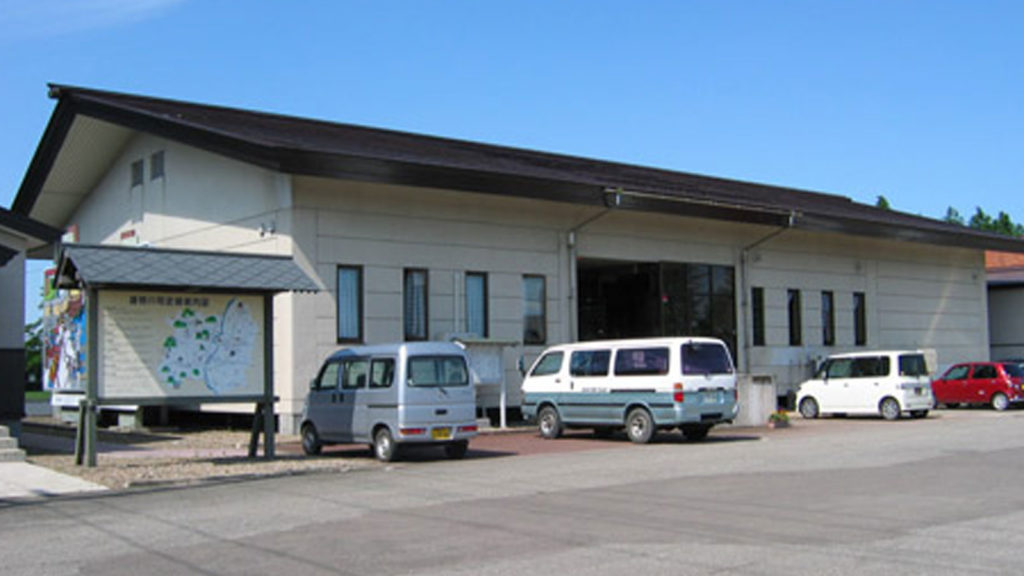 雄物川郷土資料館