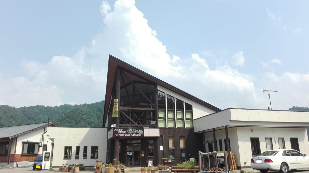Woodworking experience (Sannai district)