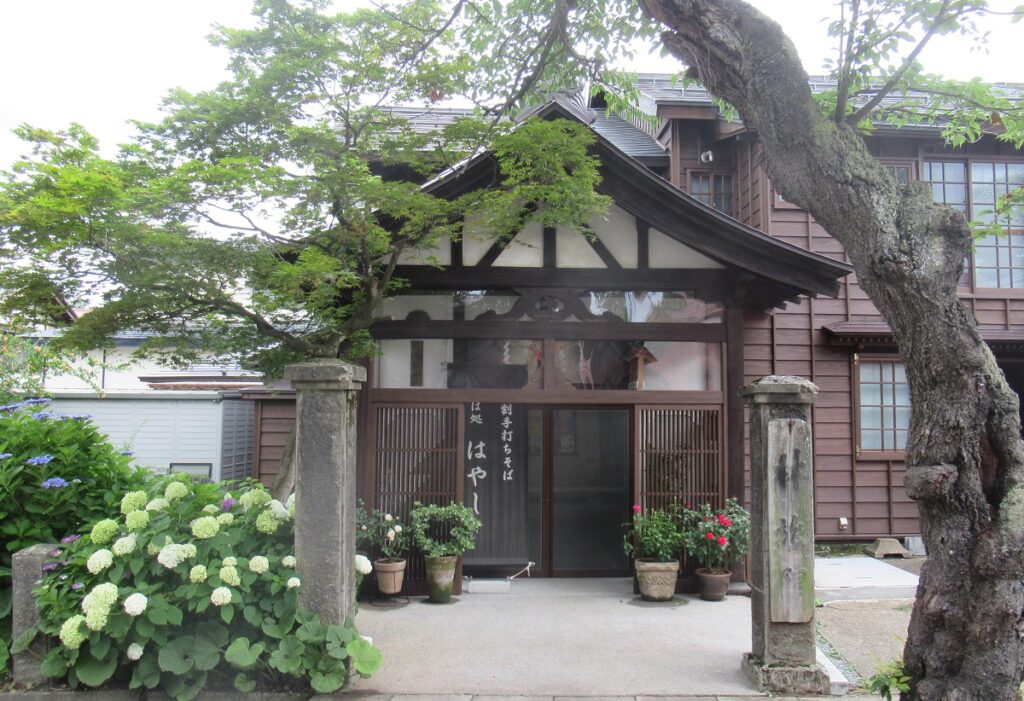 林旅館