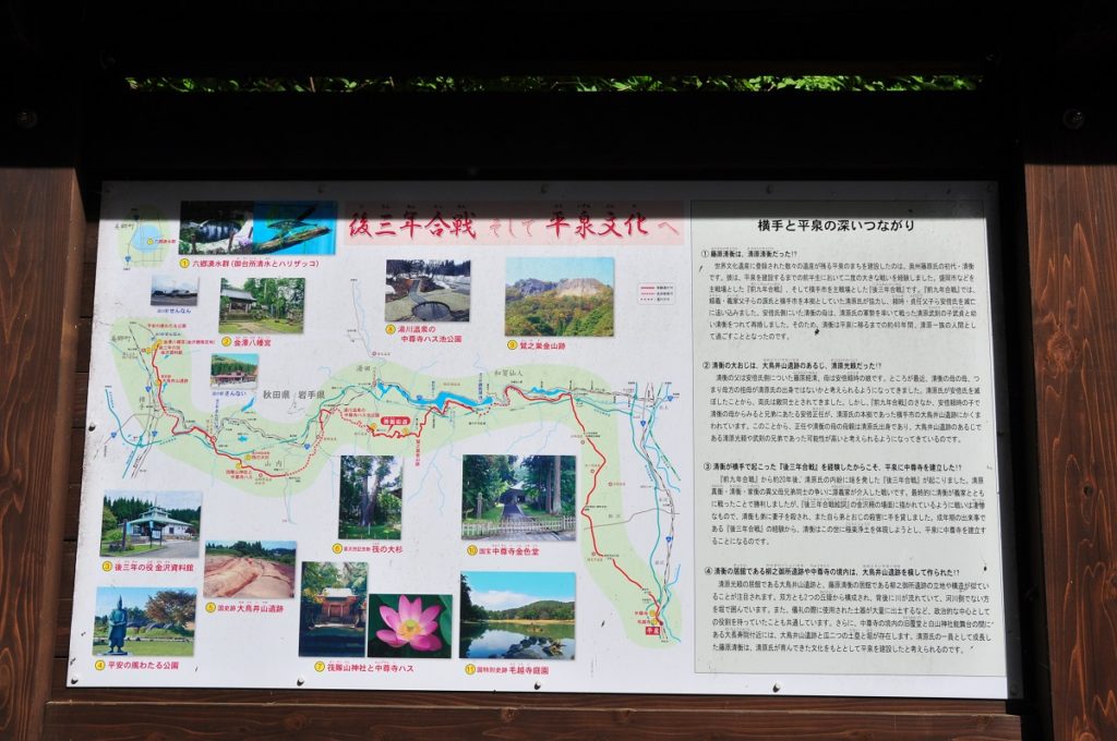 Kanazawa Park