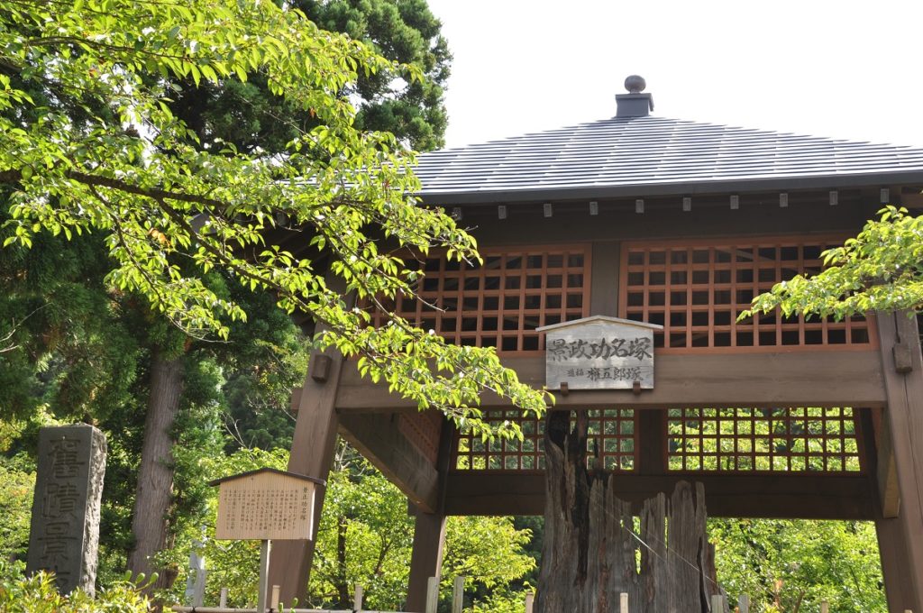 Kanazawa Park