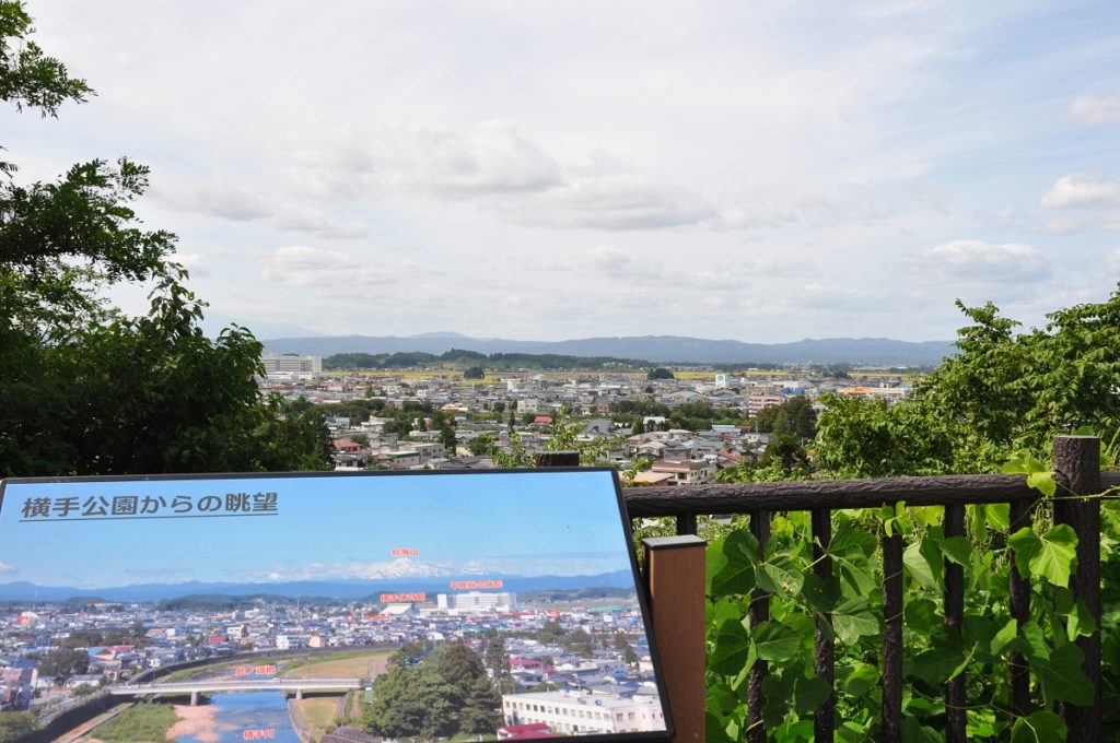 Yokote park