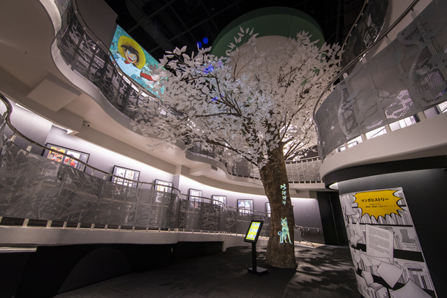 Masuda Manga Art Museum