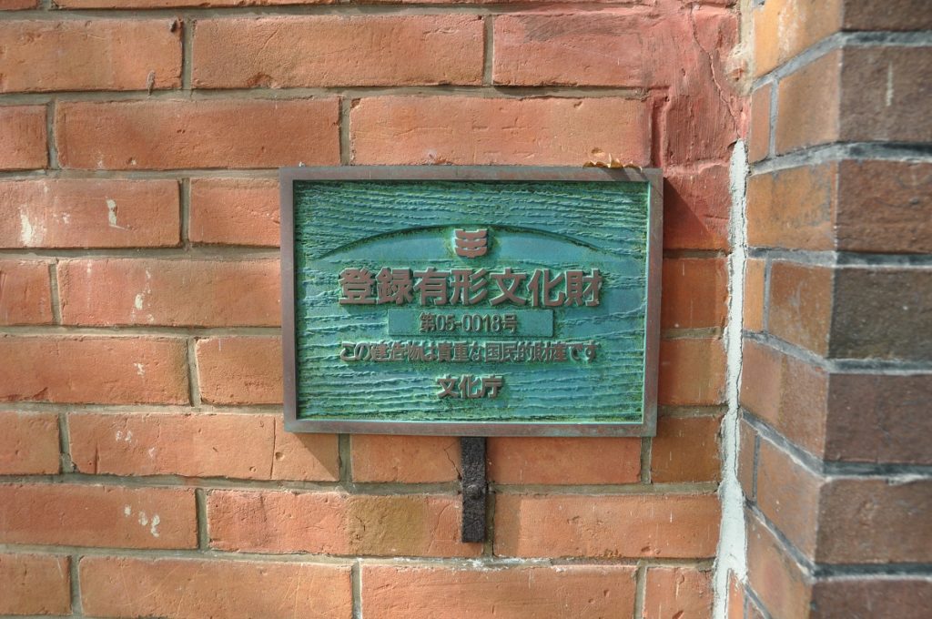 Collection of red bricks