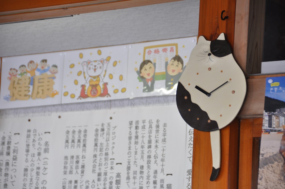 忠義な猫の神社と資料館