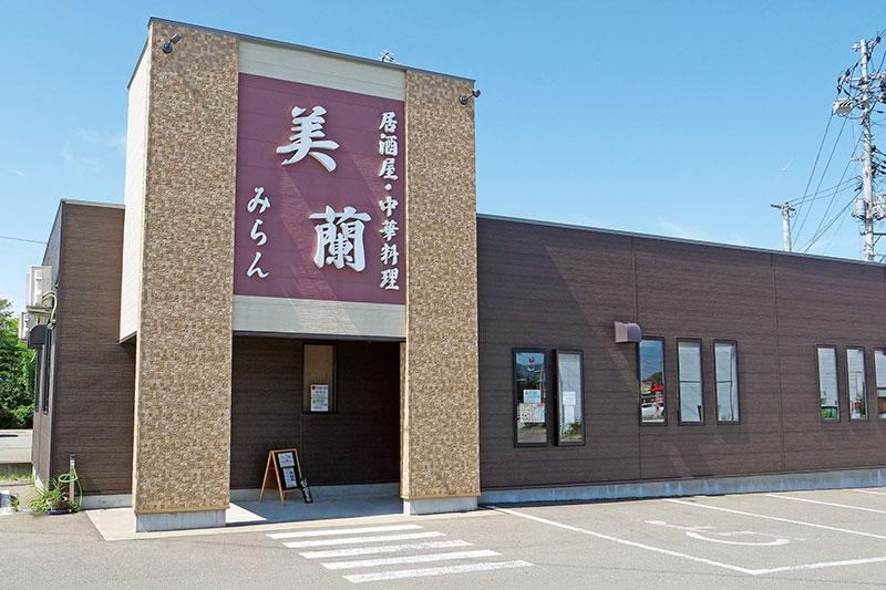 Chinese cuisine&Izakaya Miran