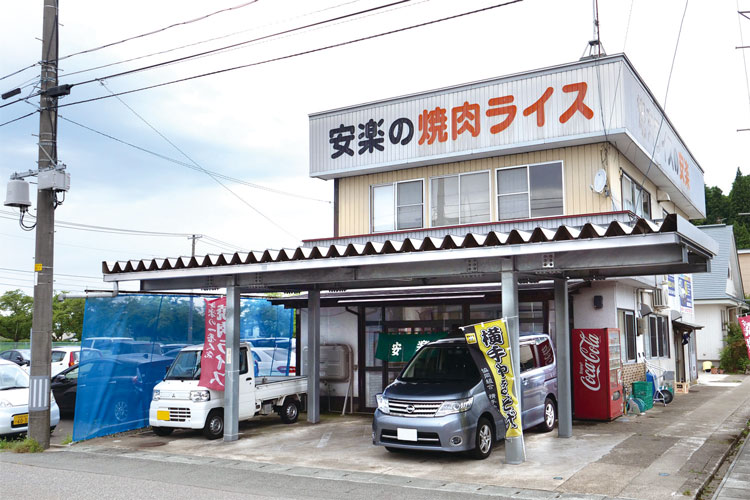 Anraku cafeteria