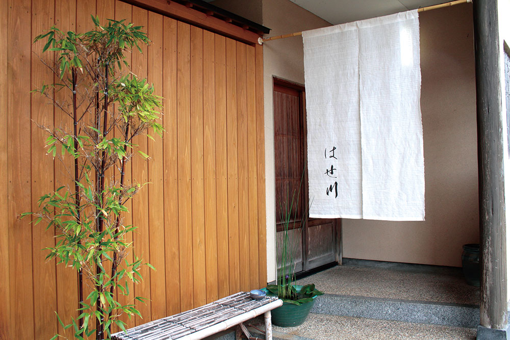 Japanese cuisine Hasegawa