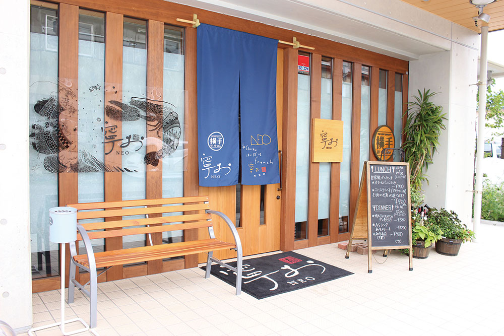 Japanese gastropub Neo