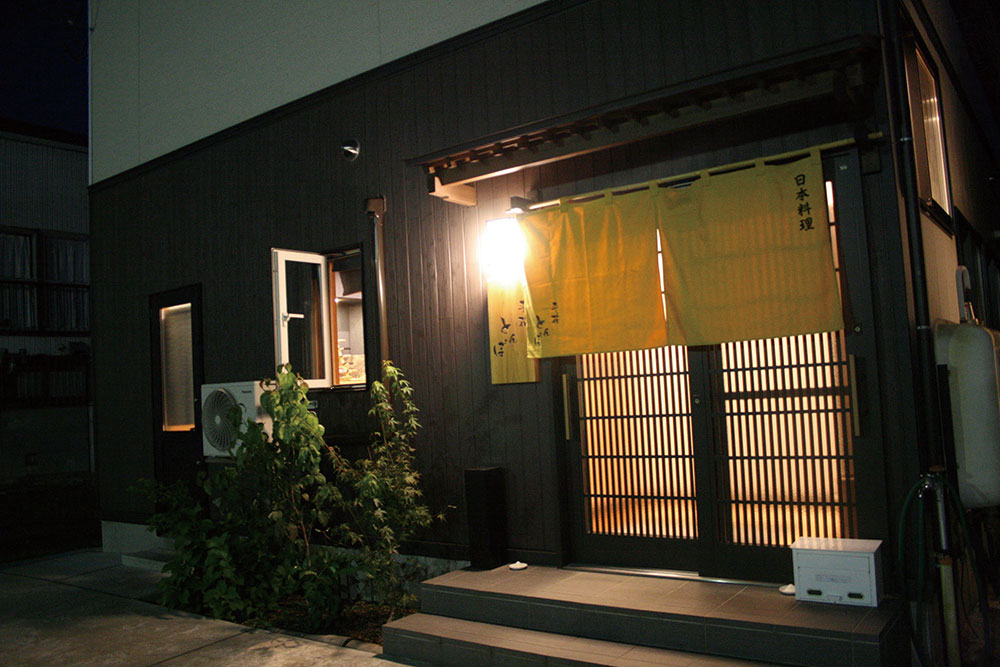 Japanese cuisine Hirakatonbo