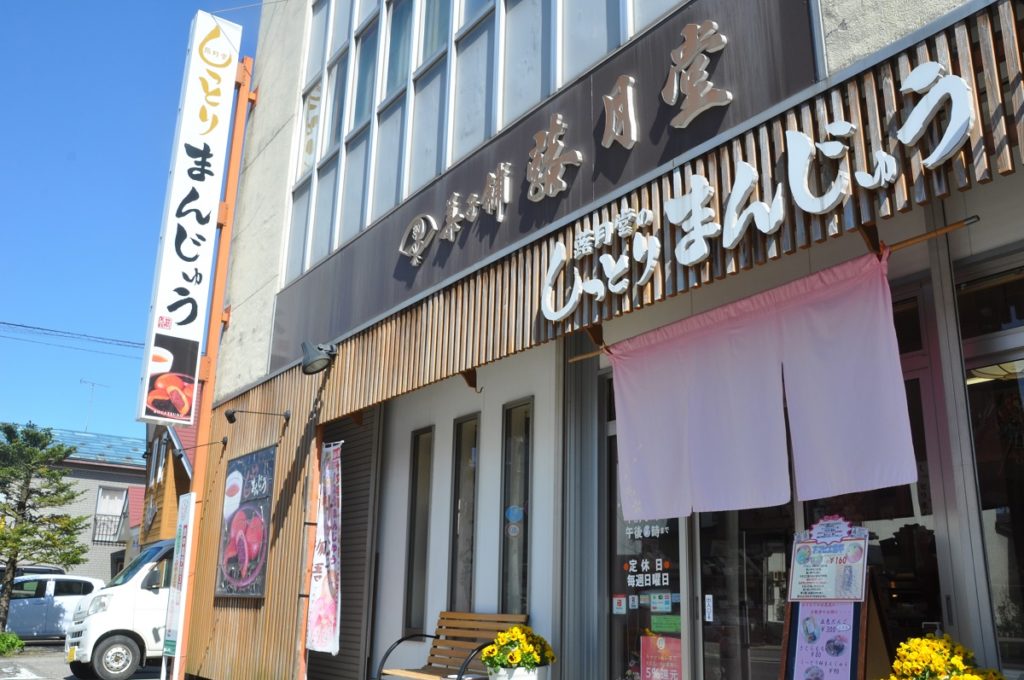 蕗月堂