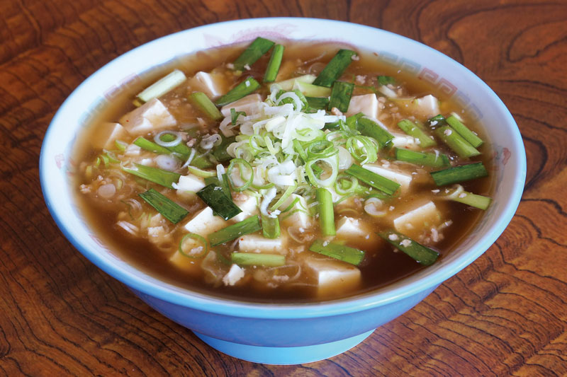 大森飯店