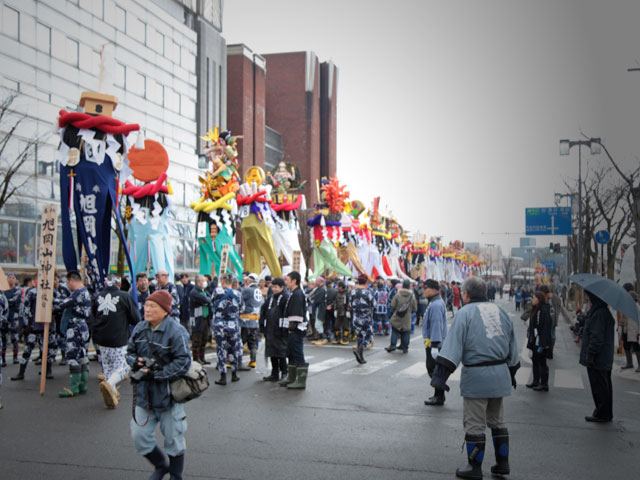 横手に関連したイメージ画像