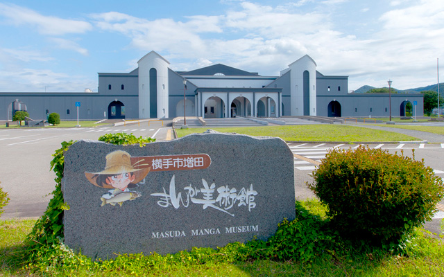 ラッピングタクシーで巡るマンガ旅 公式 よこてドライブ 旅行の悩みをタクシーが解決